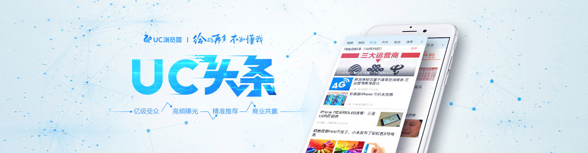 林甸百度如何推广