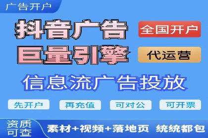 百度竞价广告的账户管理与日常操作技巧