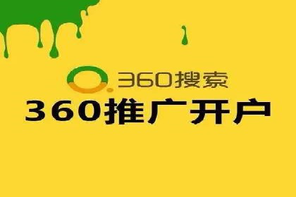 信息流开户返点揭秘：实战案例教你如何提高开户收益