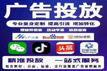 竞价广告开户实战经验分享：如何控制成本